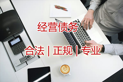 凤城追债公司